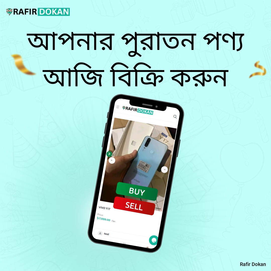 1 offer